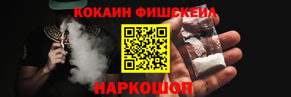 COCAIN  Вход с VPN  Кокаин 99%  Горно-Алтайск  Кокаин Эквадор 