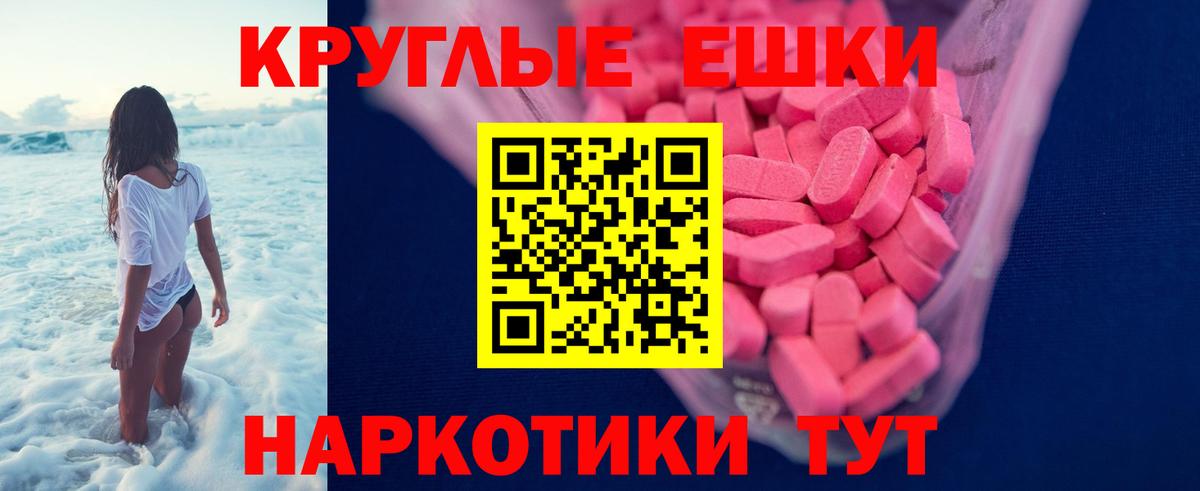 Горно-Алтайск  ЭКСТАЗИ  Ecstasy louis Vuitton  где можно купить   ЭКСТАЗИ 250 мг  Вход с VPN 