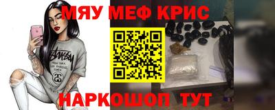 шишки Ярославль