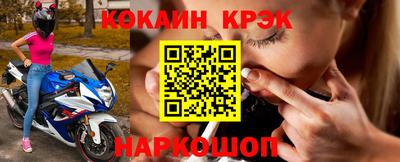 мефедрон VHQ Ярцево