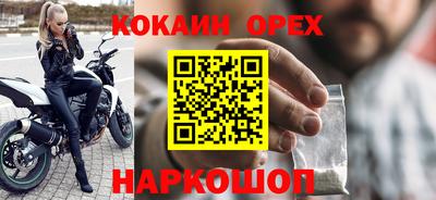 шишки Ярославль