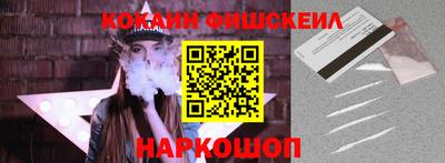 мефедрон VHQ Ярцево