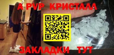 спиды Янаул