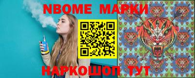 шишки Ярославль