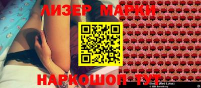 спиды Янаул
