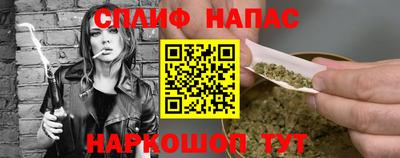 мефедрон VHQ Ярцево