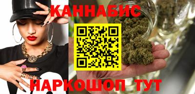 спиды Янаул