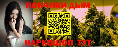 спиды Янаул