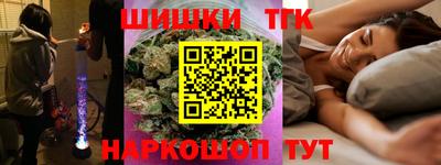 шишки Ярославль