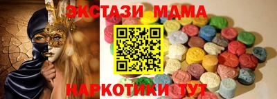шишки Ярославль