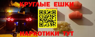 шишки Ярославль