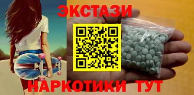 спиды Янаул