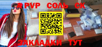 спиды Янаул