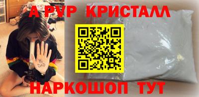спиды Янаул