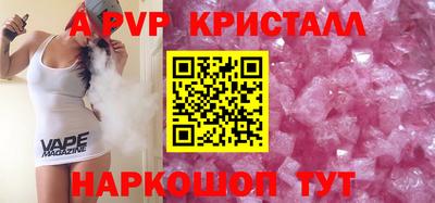 мефедрон VHQ Ярцево