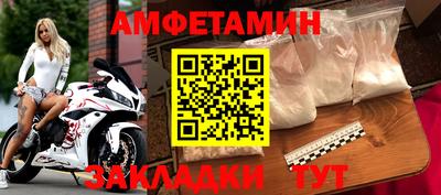 спиды Янаул