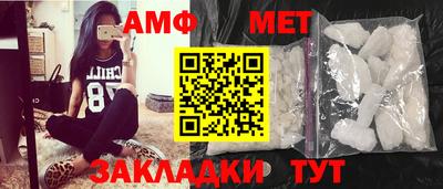 спиды Янаул