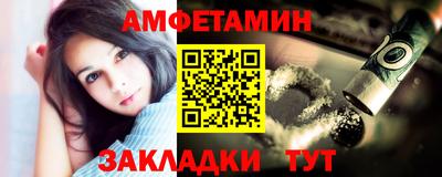 спиды Янаул