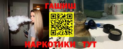 спиды Янаул