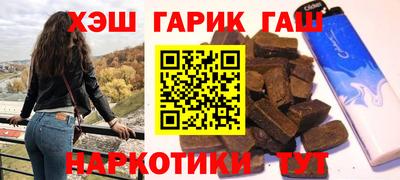 шишки Ярославль