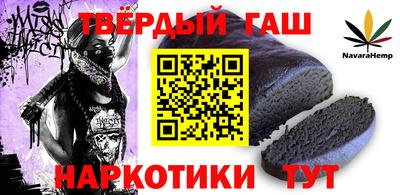 мефедрон VHQ Ярцево