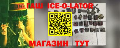 спиды Янаул