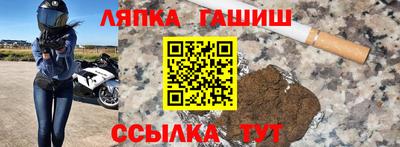 спиды Янаул