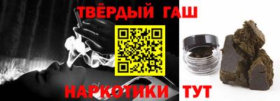 мескалин Назарово
