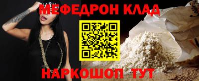 шишки Ярославль