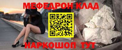 спиды Янаул