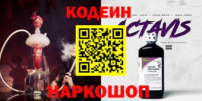 мефедрон VHQ Ярцево