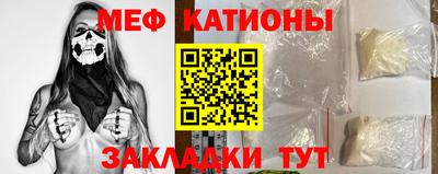 мефедрон VHQ Ярцево