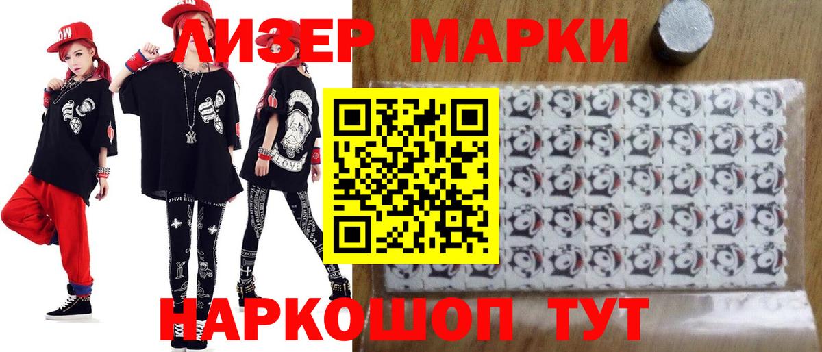 Горно-Алтайск  Лсд 25 экстази кислота  ЛСД экстази  Вход с VPN  Лсд 25 экстази кислота 