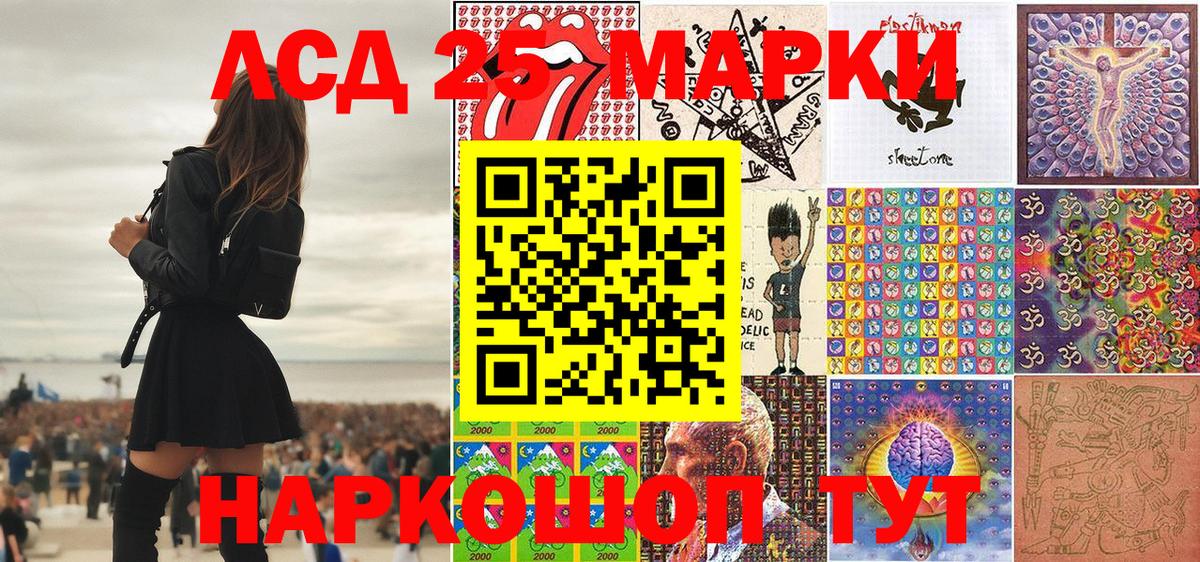 Марки N-bome  Марки N-bome 1,5мг  Вход с VPN  Горно-Алтайск 