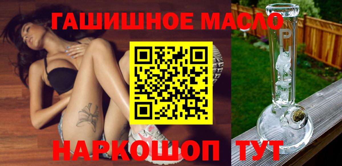 Дистиллят ТГК Wax Горно-Алтайск