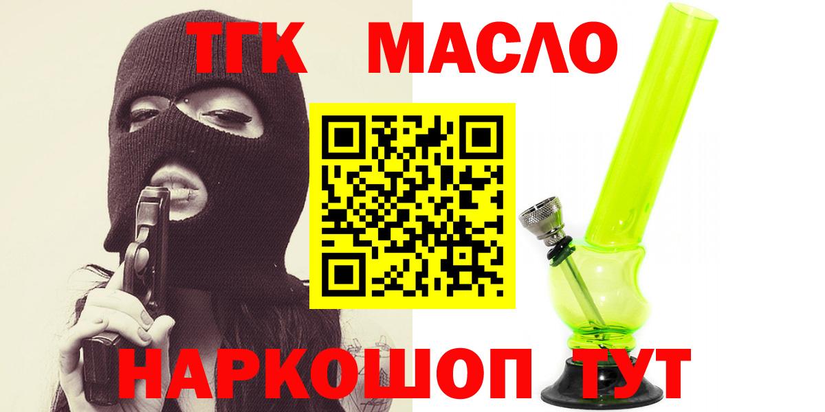 КЕТАМИН Горно-Алтайск